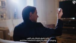 Al-Hilal, la filosofia di Inzaghi: “Importantissimo vincere trofei” | VIDEO