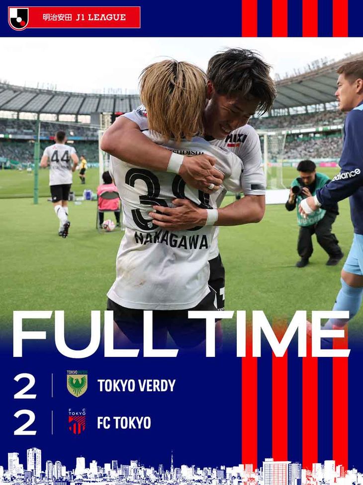 Derby di Tokyo: Verdy recuperato, vinceva 2-0 e aveva un uomo in più…- immagine 2
