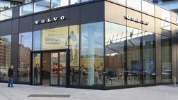 Inter e Volvo, si conclude dopo 18 anni la partnership