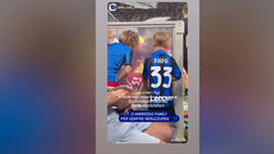 VIDEO / I bimbi di D’Ambrosio a San Siro con la maglia dell’Inter