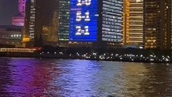 VIDEO/ Inter, le umiliazioni al Milan nei derby arrivano anche a Shanghai