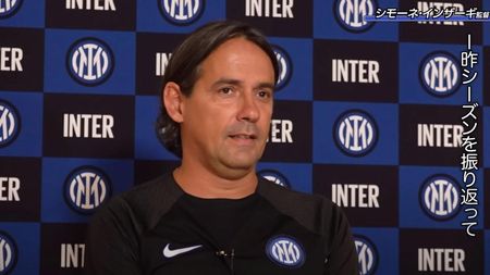 Inter Inzaghi