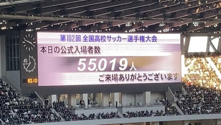 Giappone, 55 mila spettatori allo stadio per la finale…del torneo scolastico - immagine 1