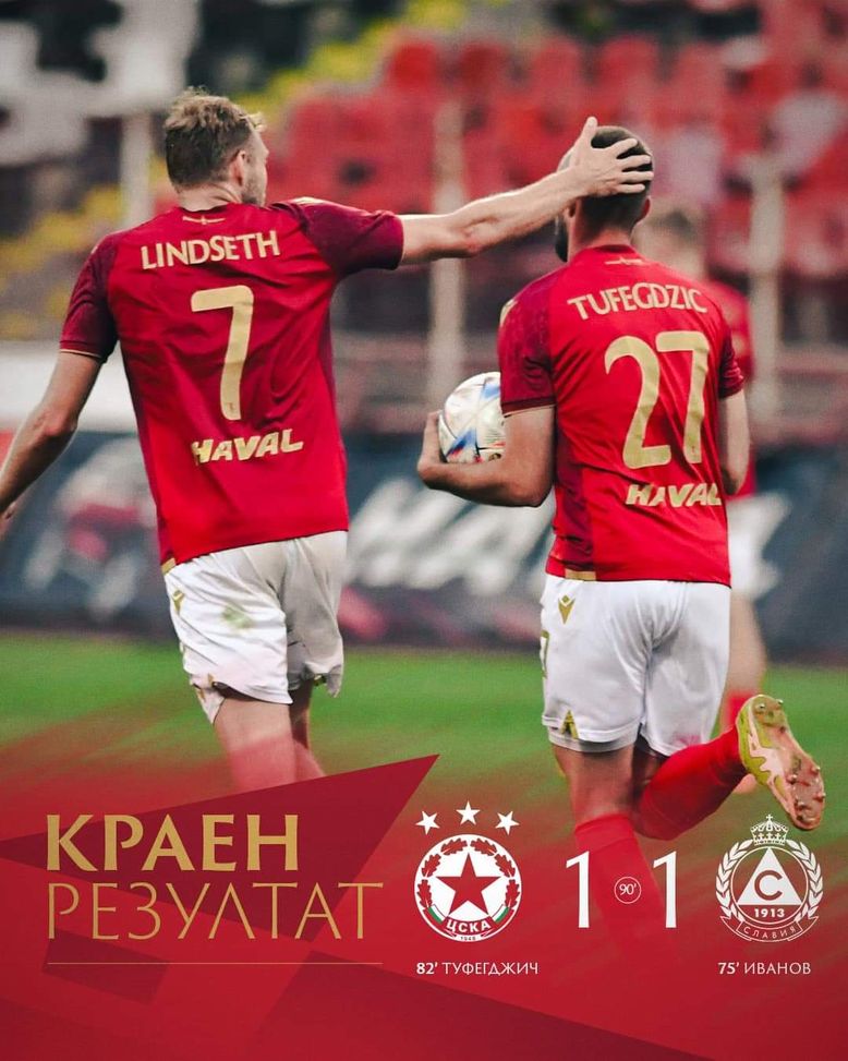 Derby di Sofia, pari CSKA-Slavia: la noia sugli spalti fa scattare ironie social- immagine 2