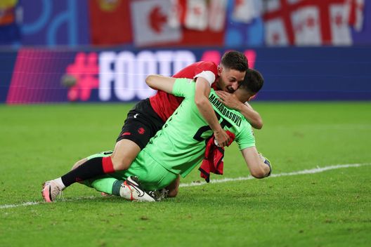 Georgia Mamardashvili