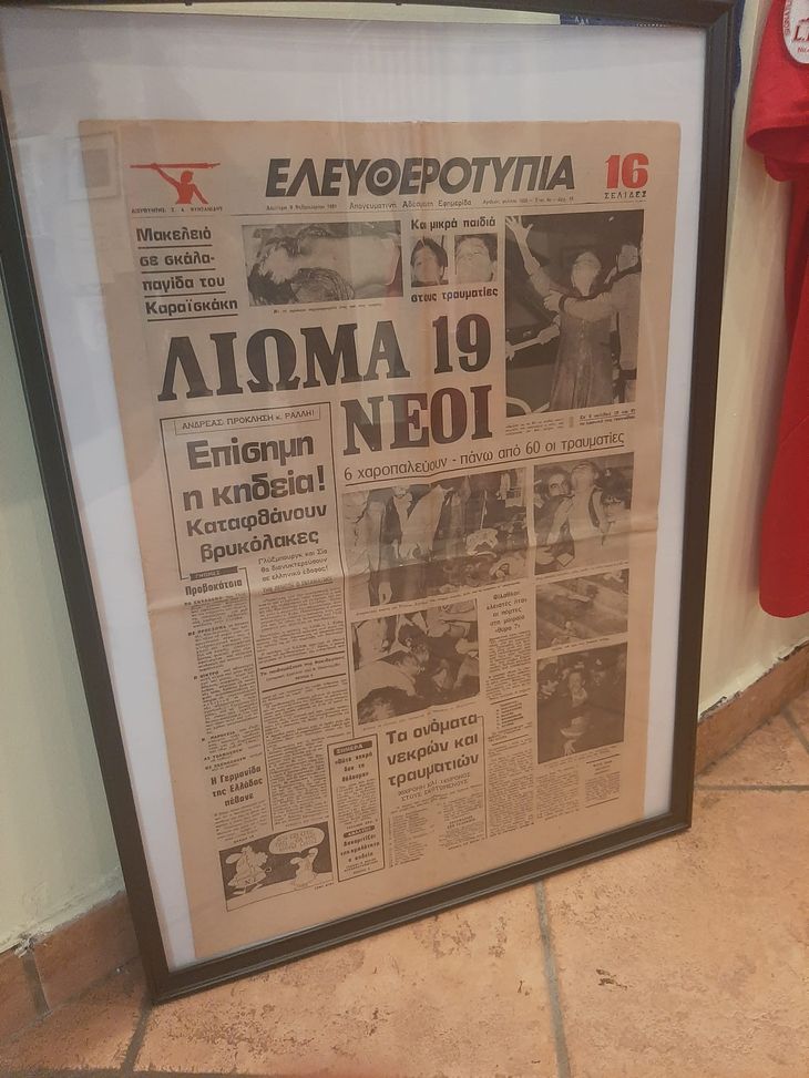 VN al museo del calcio del Pireo: Xavi, Messi e le storie del collezionista Notis- immagine 13