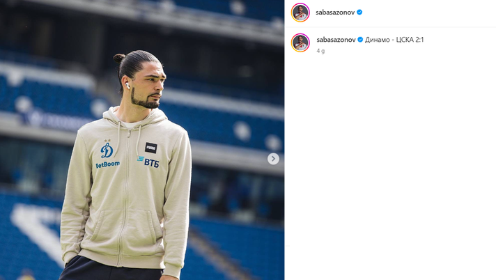 Calciomercato, Torino in chiusura per per Saba Sazonov dalla Dinamo Mosca - immagine 1