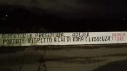 Nuovo striscione a Trigoria: “Ora portate rispetto a chi di Roma è l’essenza”