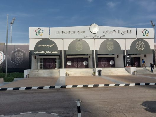 FOTO VN – L’esterno del centro di allenamento della Fiorentina in Arabia - immagine 1