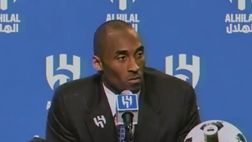 VIDEO / L’Al Hilal “riporta in vita” Kobe Bryant: il video è impressionante