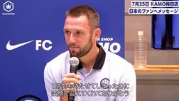 De Vrij: “Mi trovo benissimo all’Inter, c’è un ambiente bellissimo. Abbiamo raggiunto…”