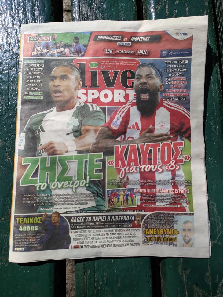 FOTO – I giornali di Atene: “Panathinaikos, vivi il sogno” e le finali viola - immagine 1