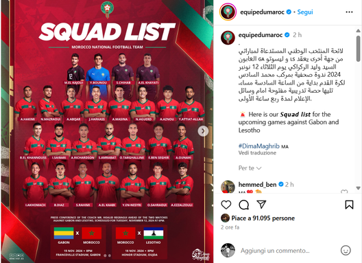 Marocco, ecco i convocati: la decisione su Richardson- immagine 2